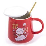 Lachineuse Maneki Neko Kattenmok 250 ml - Rode Mok van Porselein met Deksel en Lepel