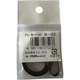 Nagaoka Nagaoka Draaitafel accessoire voor draaitafel B-32 riem voor draaitafel - lengte 631mm