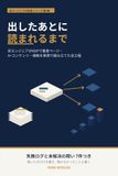 Icecat: 出したあとに読まれるまで: 非エンジニアがKDPで著者ページ・A+コンテンツ・価格を実測で組み立てた全工程【失敗ログ付き】