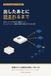 Icecat: 出したあとに読まれるまで: 非エンジニアがKDPで著者ページ・A+コンテンツ・価格を実測で組み立てた全工程【失敗ログ付き】