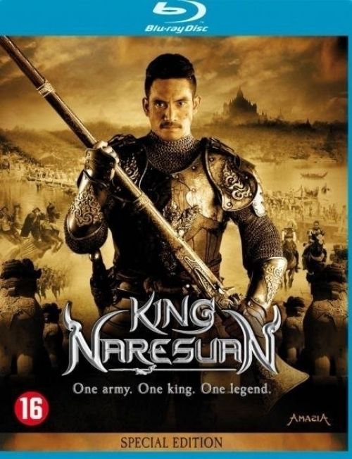 Splendid Film King Naresuan / DVD / 2020