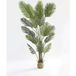 Palmier artificiel 200 cm panier tressé algues - plante décorative tropicale