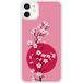 Apple Bedrukt siliconen hoesje compatibel met iPhone 12 Cherry blossom