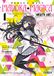 Puella Ivrea Puella Magi Madoka Magica, Wraith arc Paperback