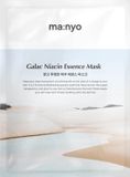 Ma:nyo Galac Niacin Essence Mask