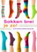 Sokken Unieboek | Het Spectrum Sokken brei je zo!