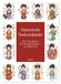 Chinesische CALVENDO Chinesische Tierkreiskinder (Wandkalender 2027 DIN A4 hoch)