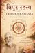 Śrī Tripurā Rahasya: El Secreto Supremo de Tripurā (Edición Española): EL LIBRO VENERADO POR RAMANA MAHARSHI