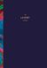The Phaidon SARL The Alchemy Journal Hardcover
