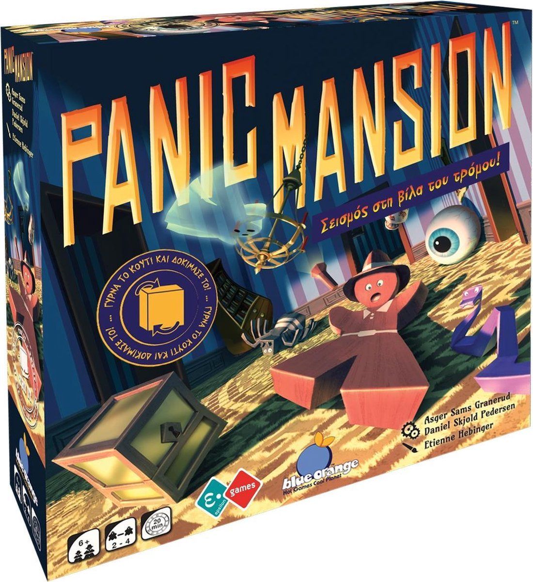 Blue Orange Panic Mansion - 3770000904857