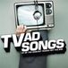 TV Ad Songs-2CD