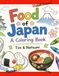 Food of Japan: A Coloring Book