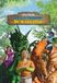 Uitgeverij Sam Northerlake De Drakentuin (Paperback)
