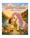 Smiley the Unicorn Smiley and Emma