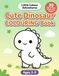 Cute Dinosaur Coloring Book