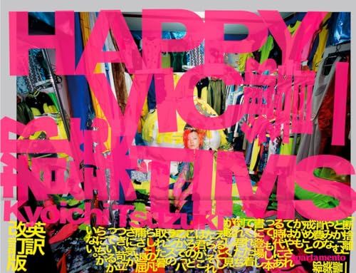 Happy Apartamento Publishing S.L.v Happy Victims Hardcover