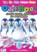 Megamoviestore Ozie Boo - Deel 1