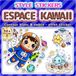 ESPACE KAWAII: LIVRE DE COLORIAGE : SIMPLE ET FACILE