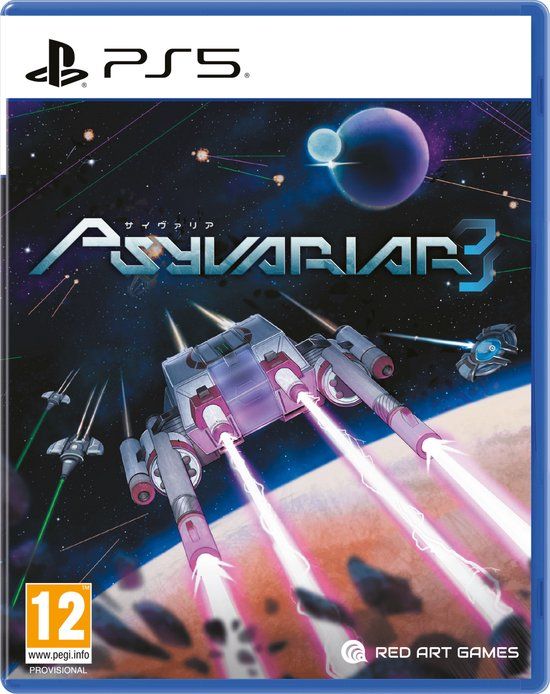 red art games Psyvariar 3 PS5