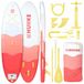 Planche de SUP rouge - Planche de paddle autonome - 10 ft - Jusqu'à 130 kg - Sac à dos et pompe inclus