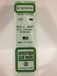Evergreen Modelbouwdecoratie - 110 Strip 0,4mmX0,5mmX35cm - 10 stuks Styreen