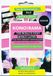 KONO!RAMA 3-delige filterset voor Fuji INSTAX Square