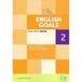 English goals 2 teacher s book a1