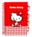 Hello Kitty - Carnet de notes A5
