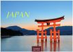 Japan Casares Fine Art Edition Japan Kalender 2027 - Wandkalender | Fotokalender Asien 24x35cm