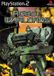 Midas Robot Warlords - PlayStation 2