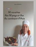 52 Bol Livres de Recettes- 52 Recettes des 52 Pays et Îles du Continent d'Asie