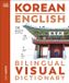 Korean DK Korean English Bilingual Visual Dictionary Paperback