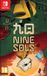 Fangamer Nine Sols Édition Standard Nintendo Switch