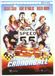 Equipee du cannonball (l') - dvd