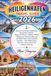 HEILIGENHAFEN TRAVEL GUIDE 2026