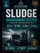 Sludge MARPOL Annex I Compliance Record Book for Sludge Management System