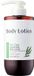 mixsoon et by mixsoon Lotion Corps Théier AHA Rétinol 500ml