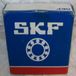 SKF 308/C3 Diepe groef kogellagers enkele rij