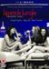 Universal Lipstick Jungle - Seizoen 2