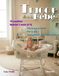 Tricot bébé Livre n° 21: Patrons à tricoter pas à pas, accessibles aux débutants, spécial 3 mois (n°4)