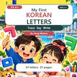 My First Korean Letters