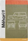 Coucke Citroën Mehari Katoenen theedoek met print 50x75cm