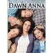Gie Sphe Tf1 Video Veritable Histoire De Dawn Anna FR