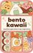 Bento kawaii: Rrecettes japonaises trop mignonnes