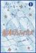 Heartstopper Collector's edition (Vol. 5)