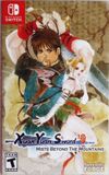 Merkloos Serenity Forge Swi Xuan Yuan Sword: Mists Beyond the Mountains