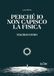 Perché Blonk Perché io non capisco la fisica. Macrocosmo Paperback