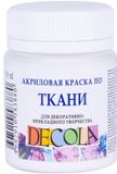 Decola Textile Paint 50 ml. - Yellow Medium