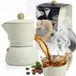 Aluminium Expresso machine 3 tasses - Beige