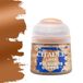 Warhammer Citadel Paint Layer Fulgurite Copper